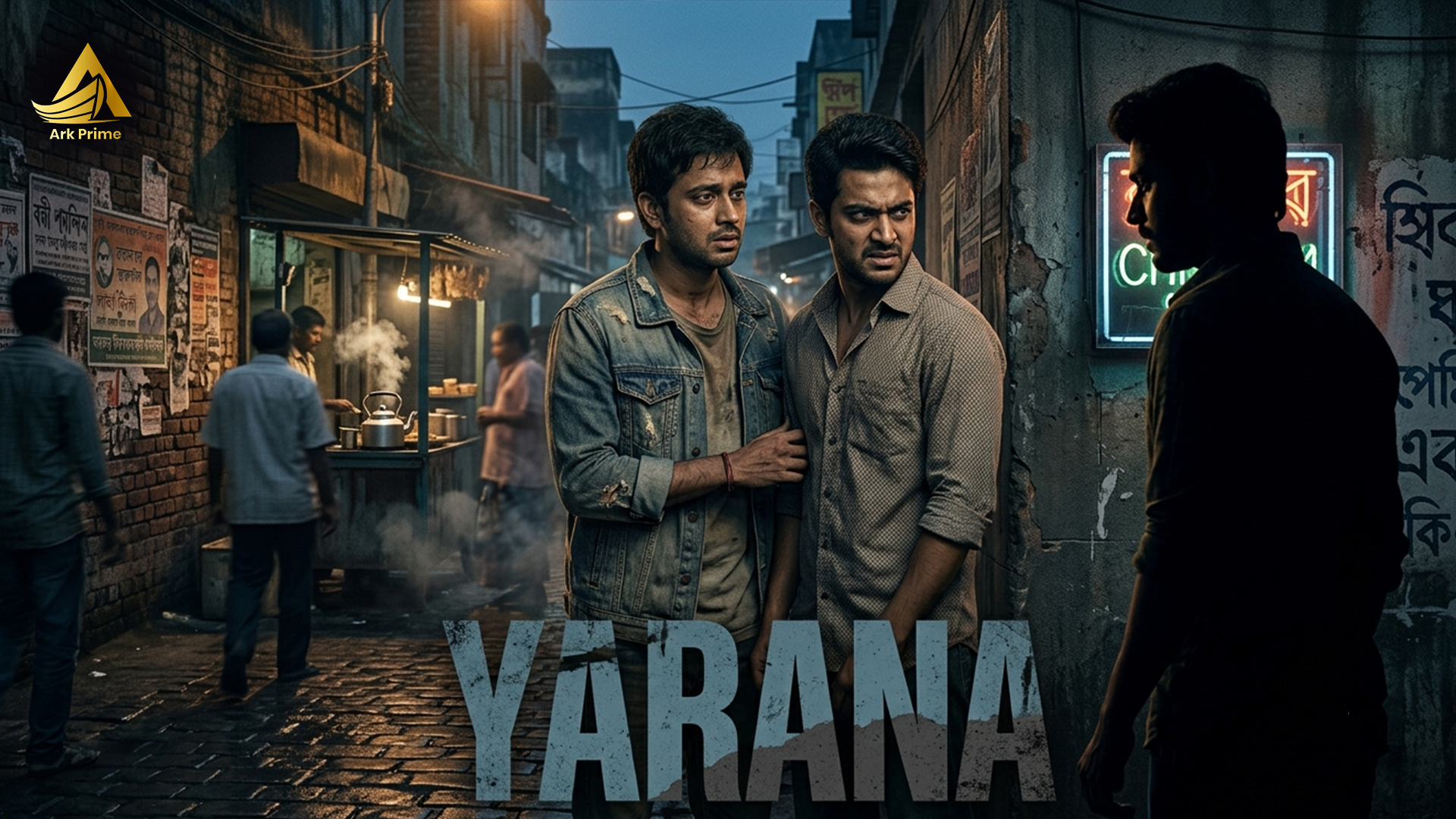 Yarana